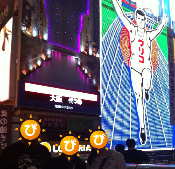 グリコの看板 道頓堀 大阪