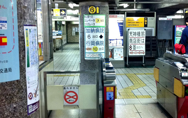 天神橋筋六丁目/天神橋筋商店街の案内