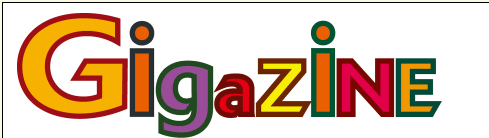 GIGAZINE編集長、山崎恵人さんのセミナーに行ってきました