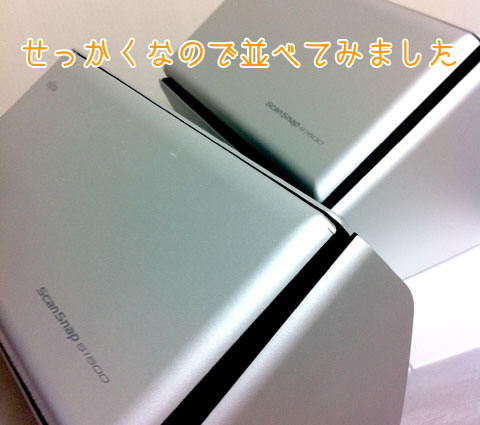 ドキュメントスキャナScanSnapS1500、交換機が届いたよ