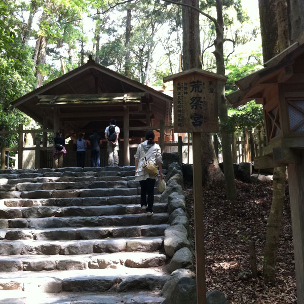 伊勢神宮　内宮　荒祭宮